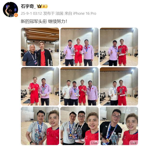 中国队完胜法国队,石宇奇带队取胜 中国队完胜法国队,石宇奇带队取胜