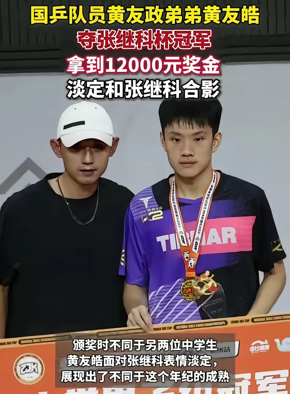 韩国队横扫中国队，张继科带队取胜