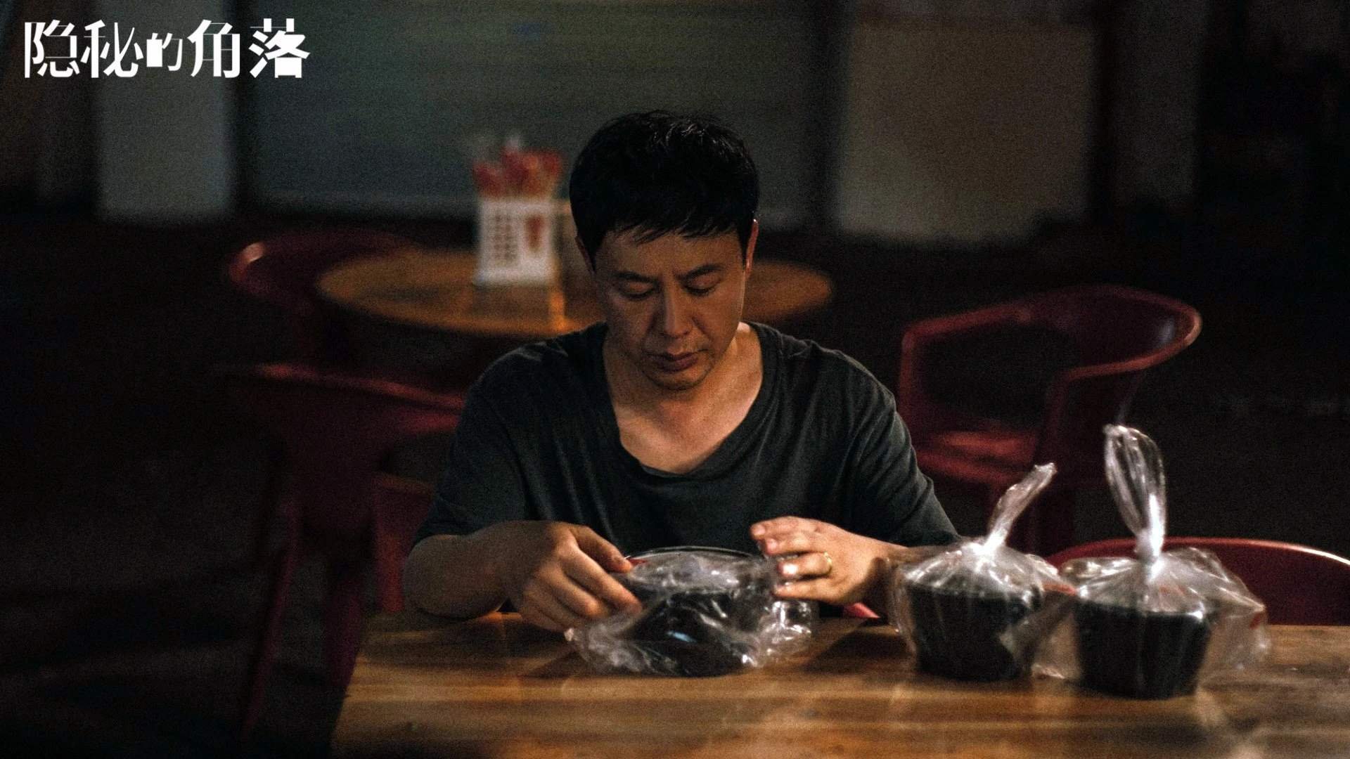 钢铸防线,巴斯托尼一夫当关,2026世界杯之夜悬念在灯火未明时已终结