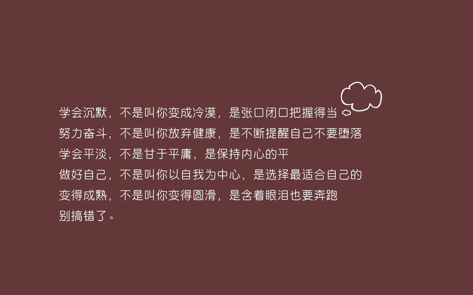 当非洲心跳在维也纳奏响,一场被永远铭记的总决赛级逆转