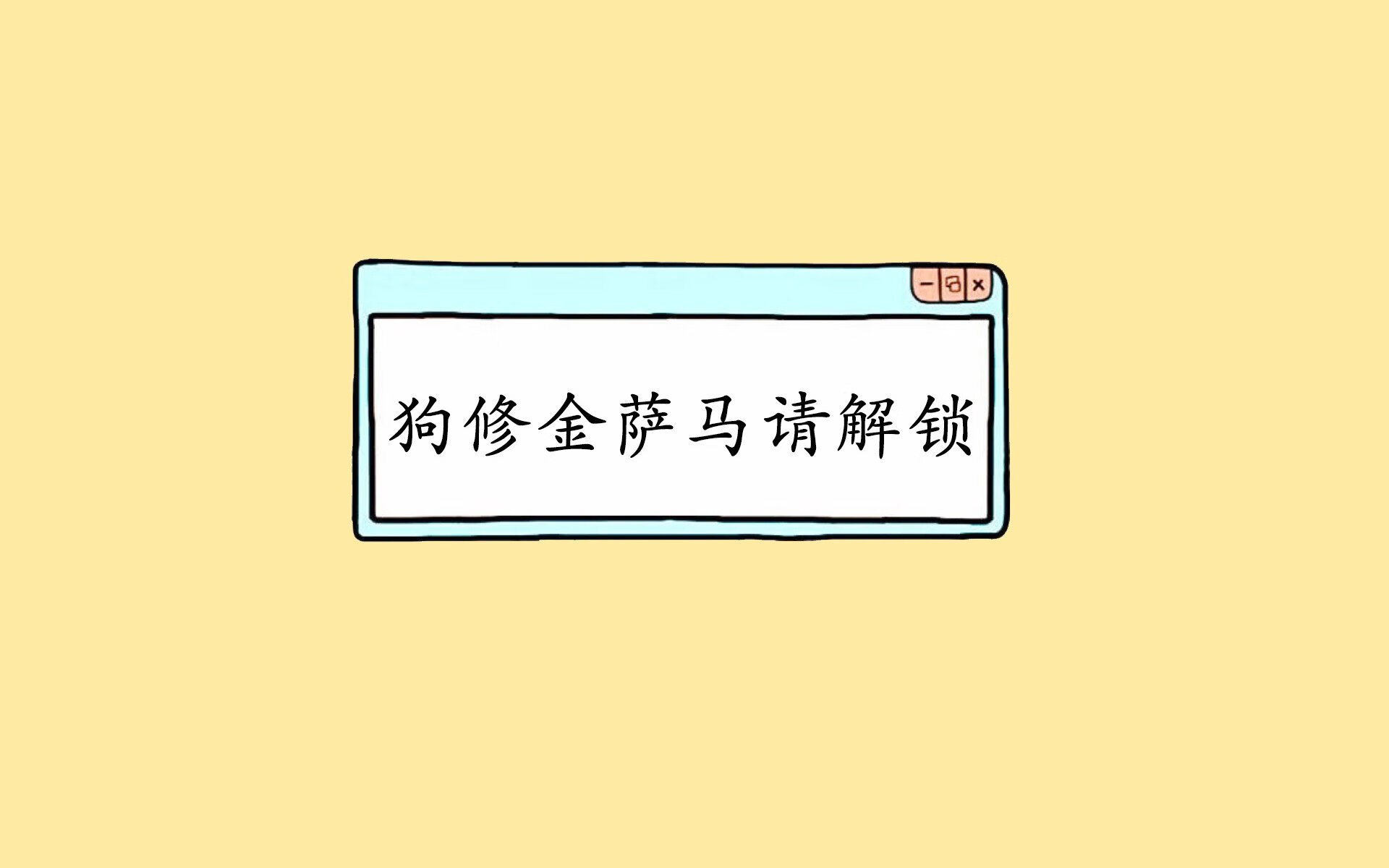 极光逆袭,铁血绝杀,2026世界杯黑马之战如何用90分钟改写足球词典