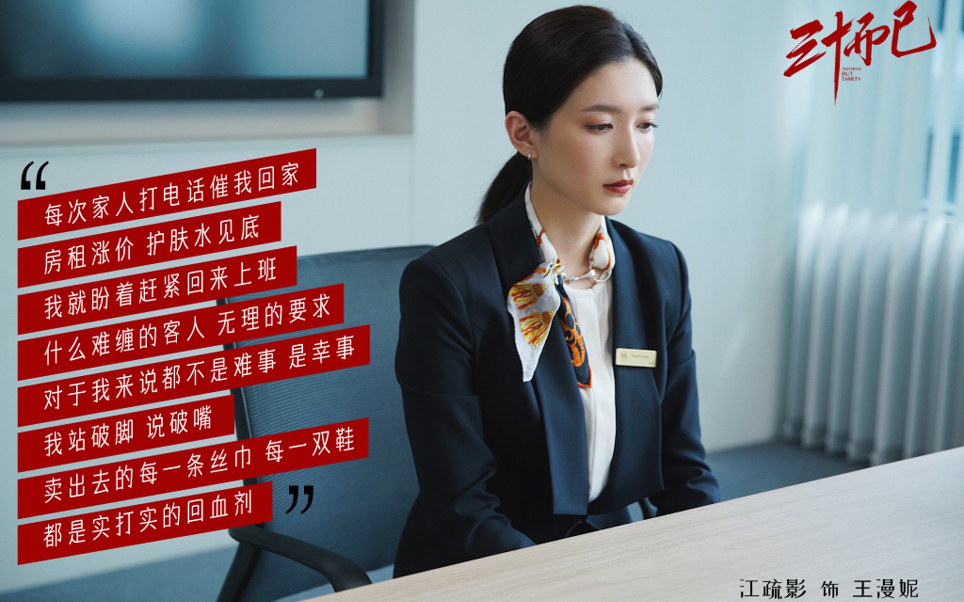 布罗佐维奇执掌乾坤，蓝色探戈撕裂安第斯防线，2026世界杯F组，阿根廷以最不梅西的方式，完成最阿根廷的复仇