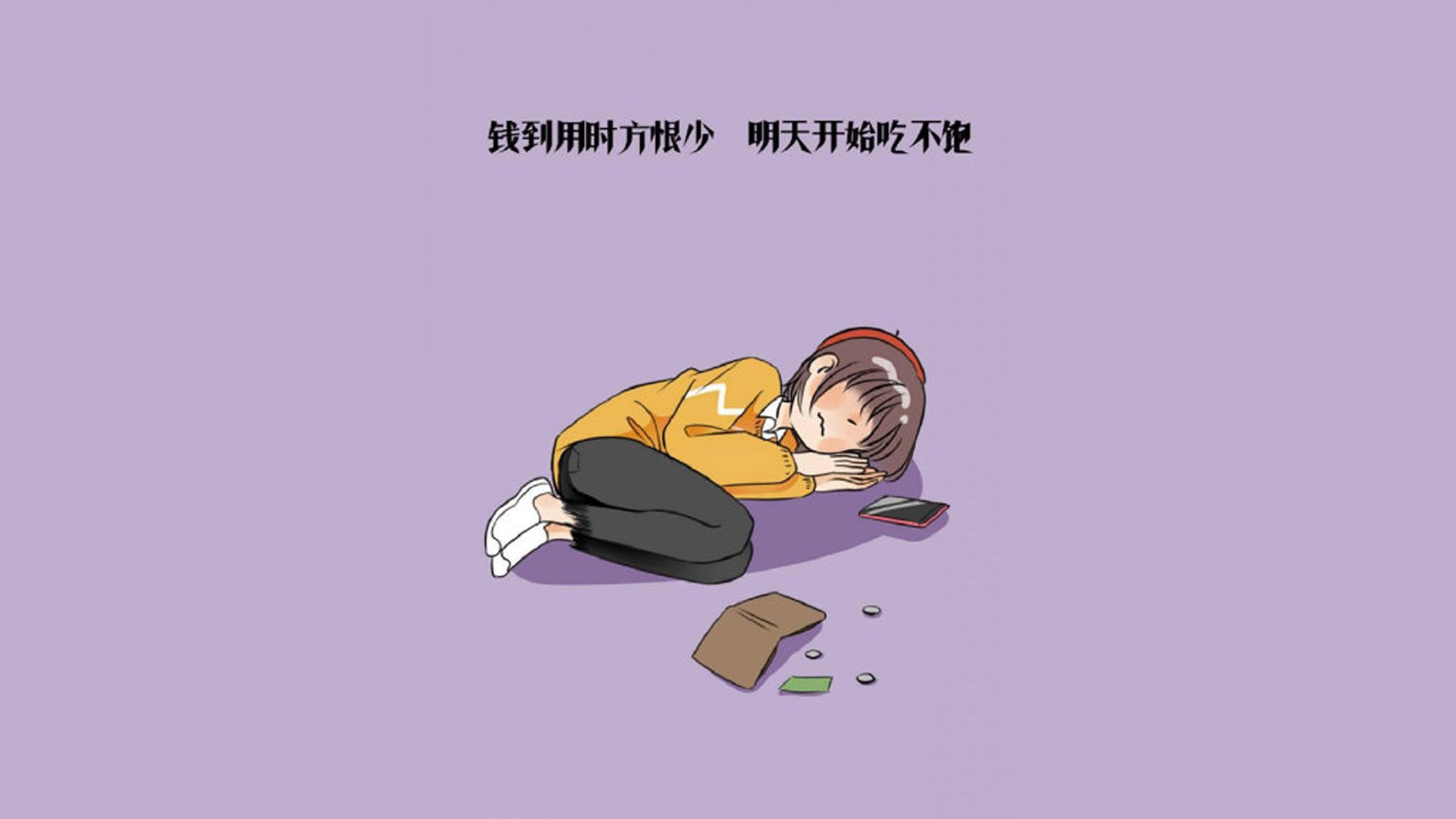 撕裂的黄墙，当内马尔成为唯一坐标，2026世界杯H组的平行宇宙独白